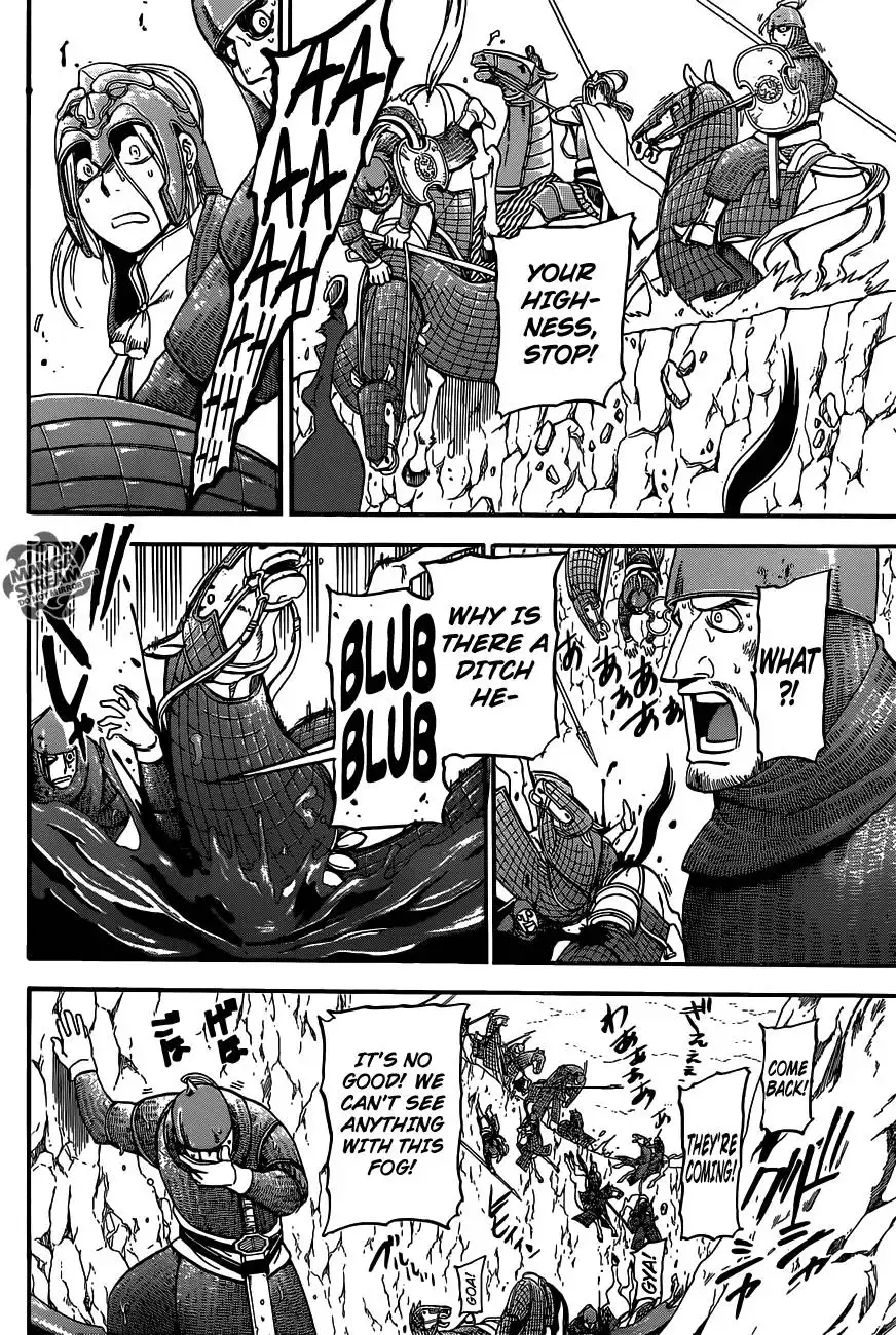 Arslan Senki (ARAKAWA Hiromu) Chapter 2 35